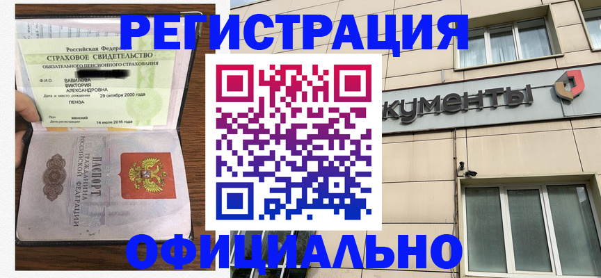 регистрация для школы в Малоярославце