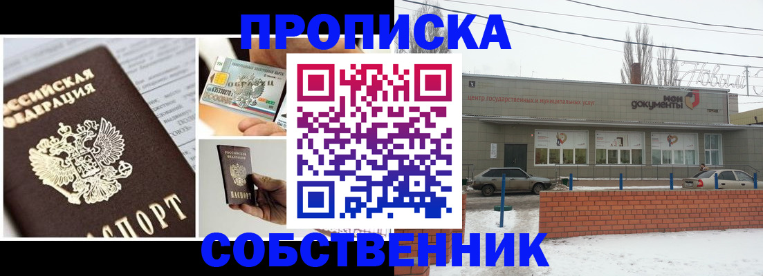 регистрация для школы в Малоярославце